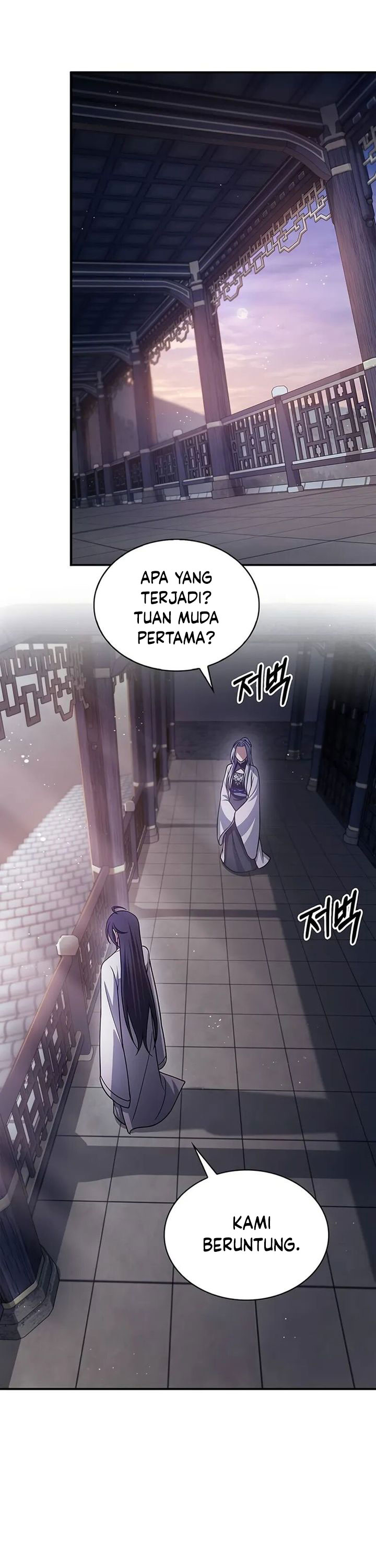 heavenly-grand-archives-young-master - Chapter: 113