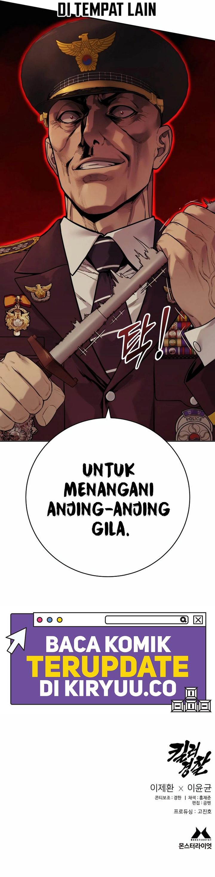 return-of-the-bloodthirsty-police - Chapter: 75