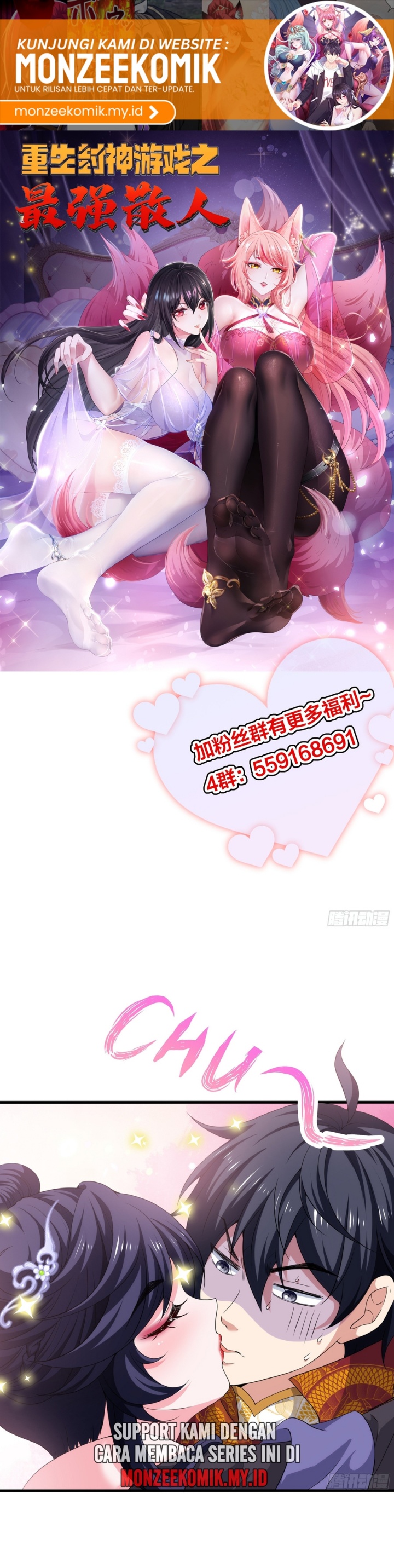rebirth-of-king-zhou-dont-be-a-villain - Chapter: 52