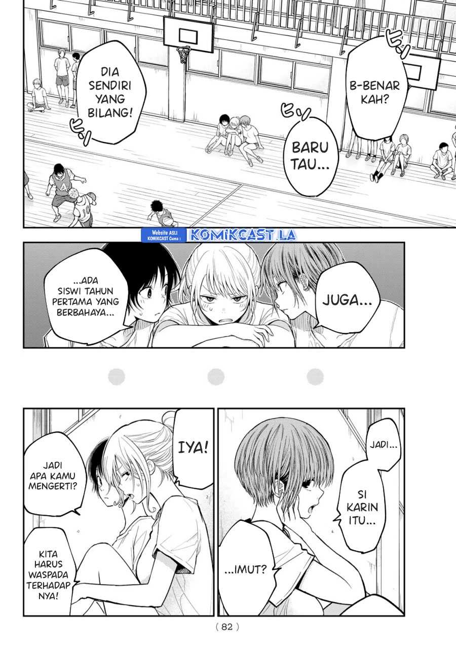 kuroiwa-medaka-ni-watashi-no-kawaii-ga-tsuujinai - Chapter: 152