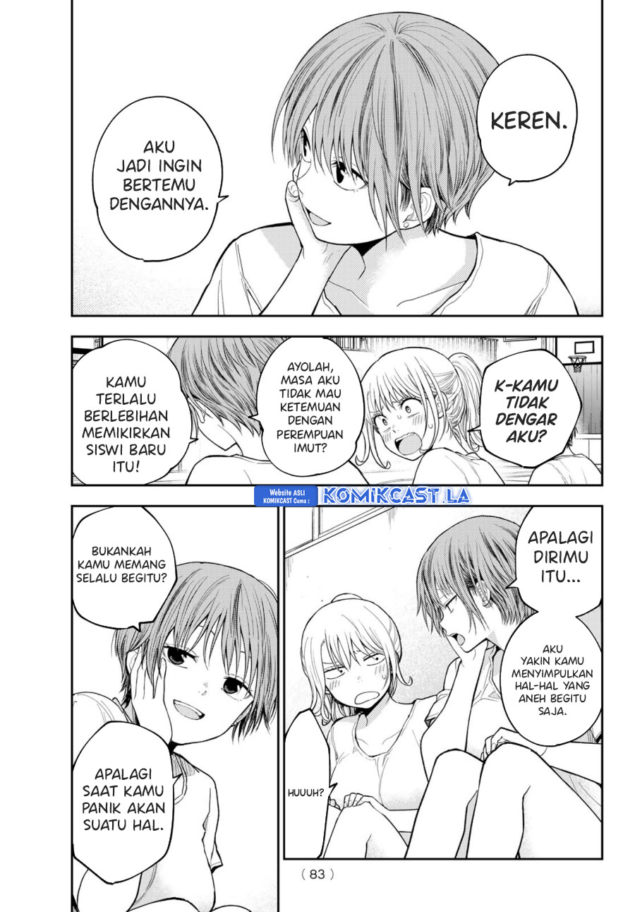 kuroiwa-medaka-ni-watashi-no-kawaii-ga-tsuujinai - Chapter: 152