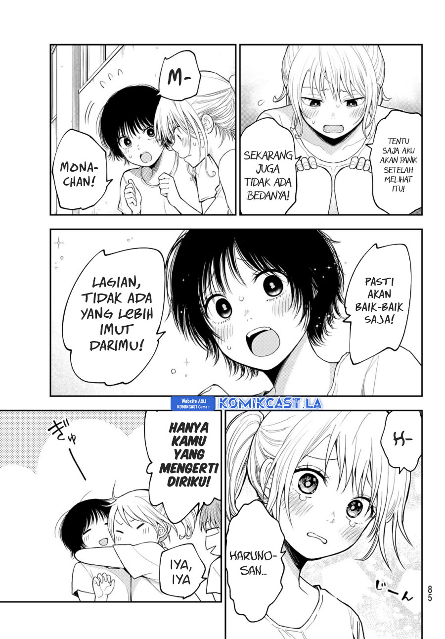 kuroiwa-medaka-ni-watashi-no-kawaii-ga-tsuujinai - Chapter: 152