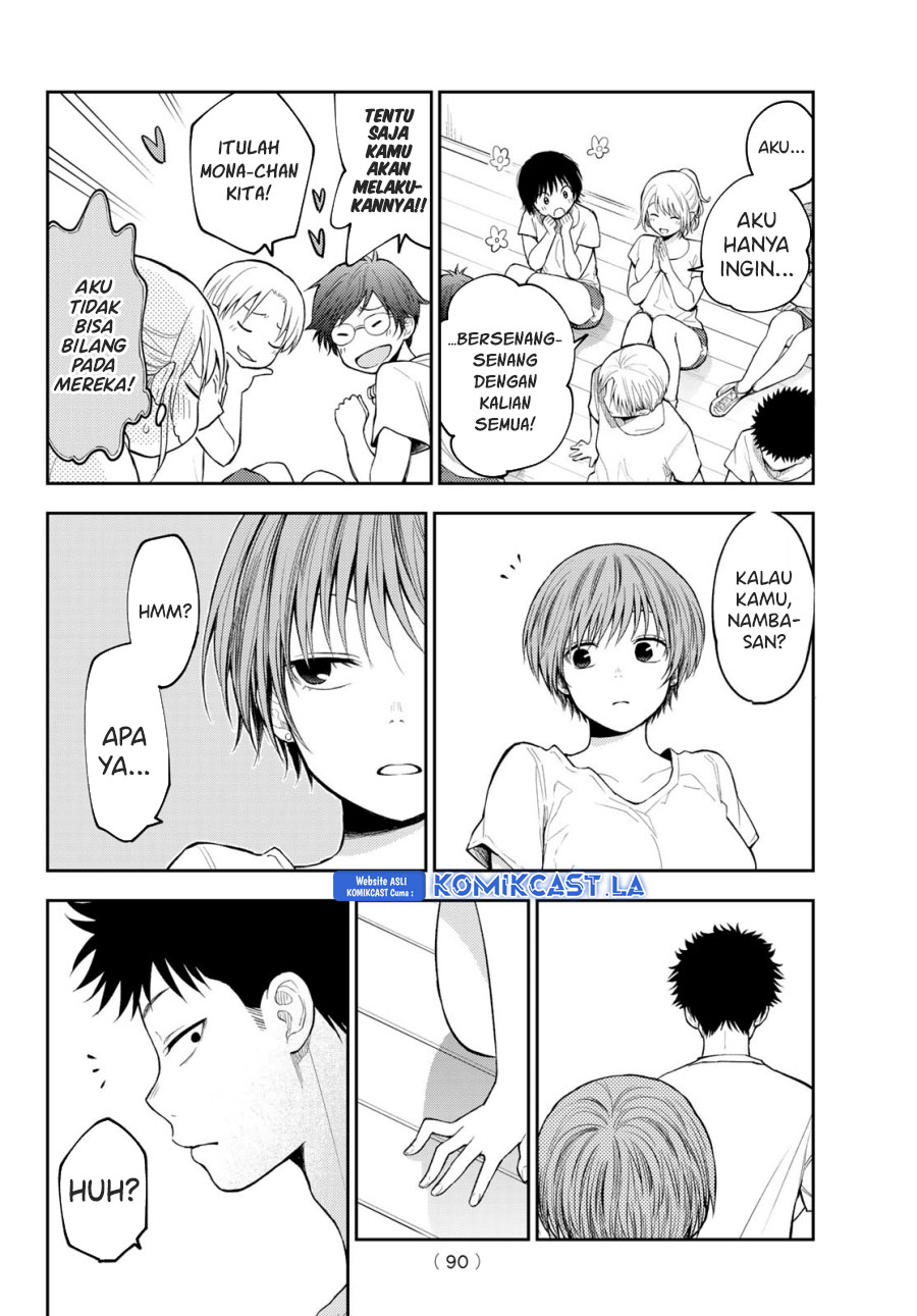 kuroiwa-medaka-ni-watashi-no-kawaii-ga-tsuujinai - Chapter: 152