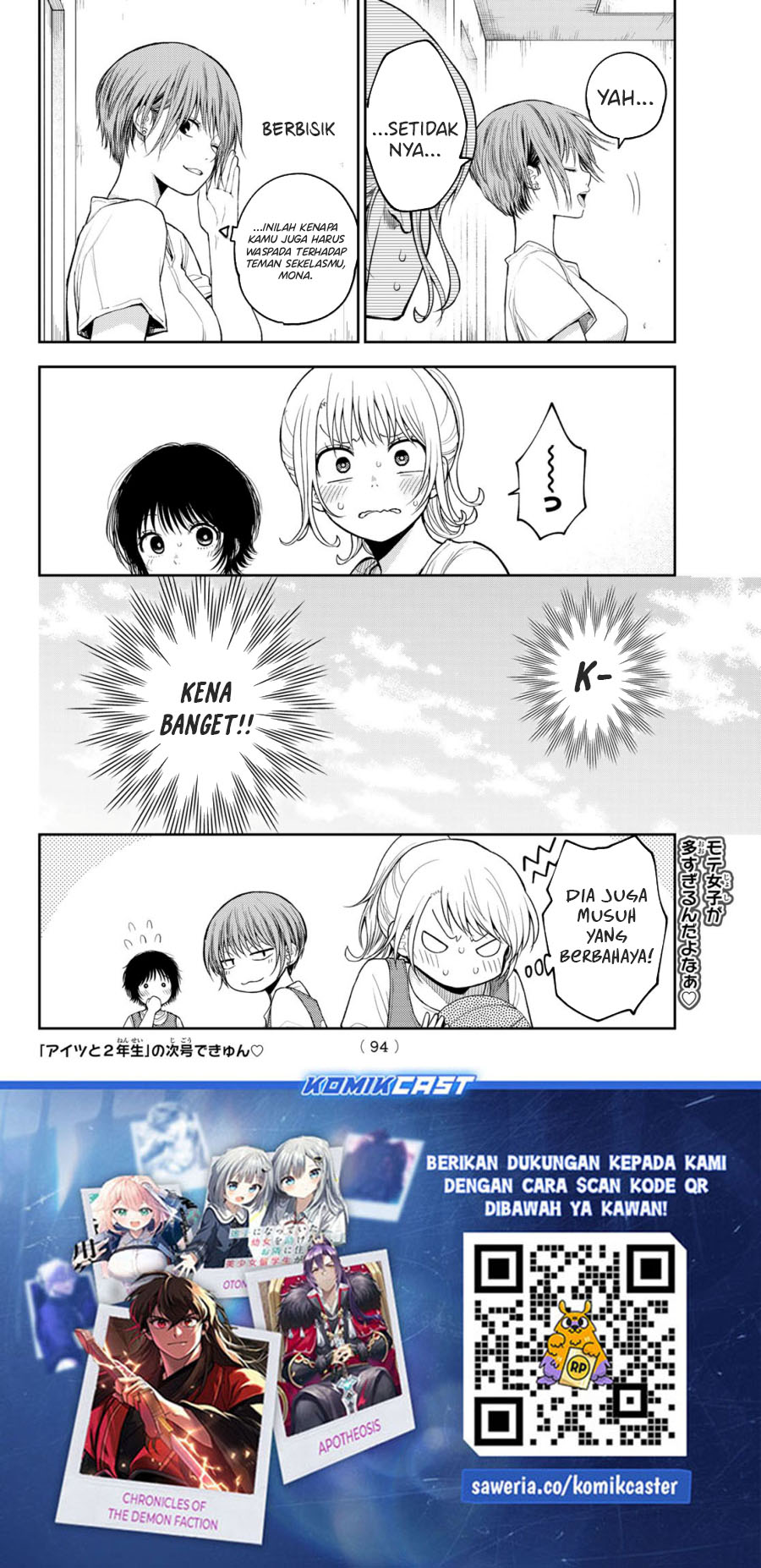 kuroiwa-medaka-ni-watashi-no-kawaii-ga-tsuujinai - Chapter: 152