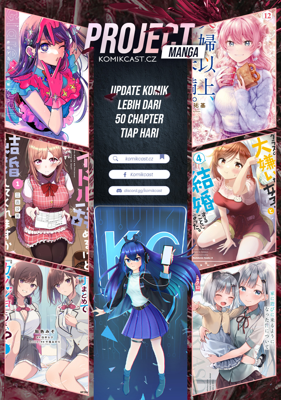 kuroiwa-medaka-ni-watashi-no-kawaii-ga-tsuujinai - Chapter: 152