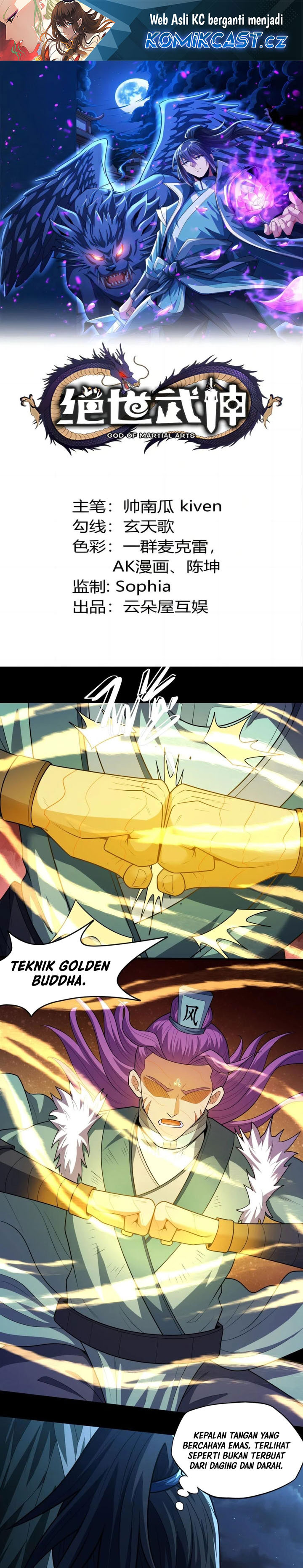 god-of-martial-arts - Chapter: 752