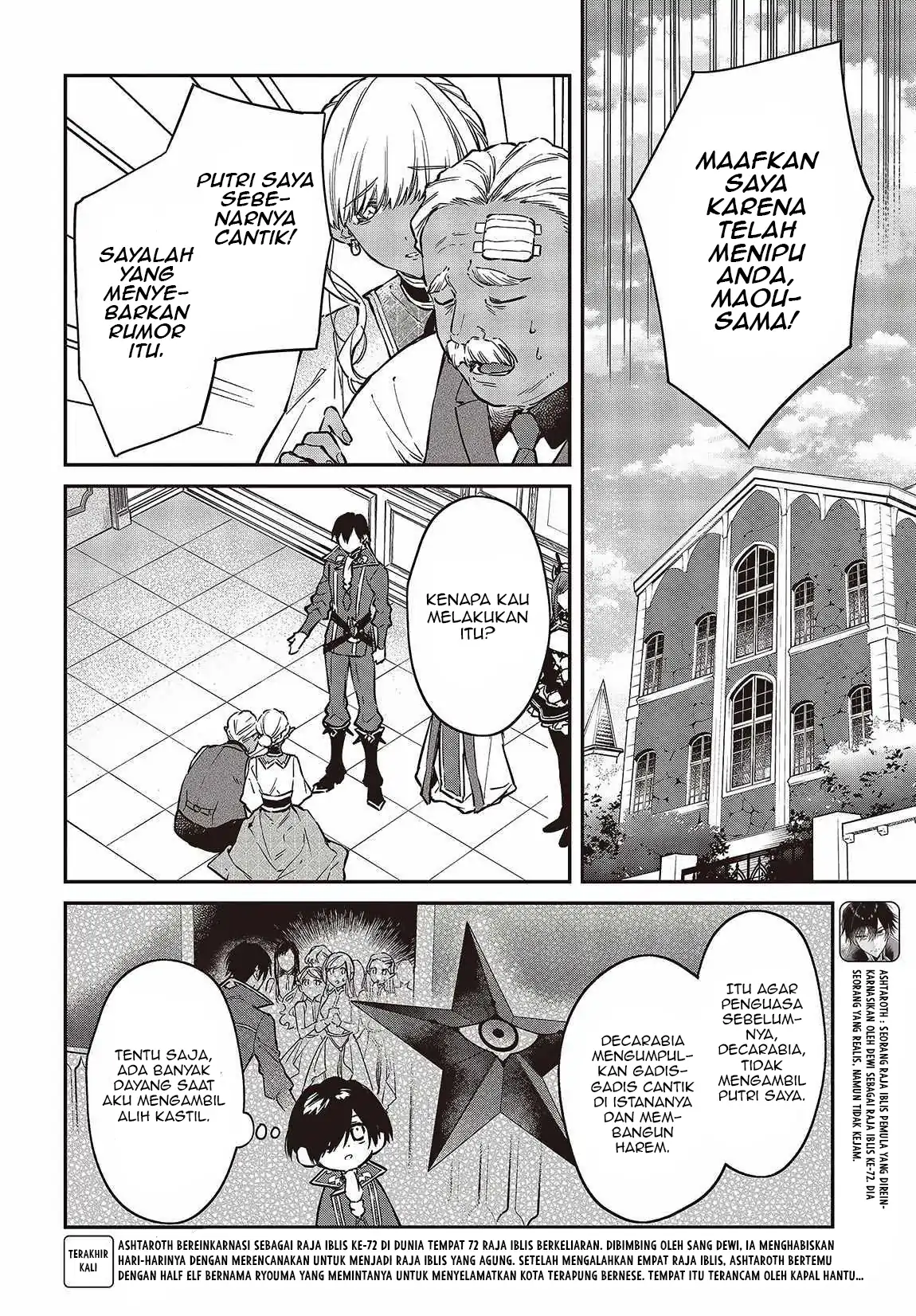 realist-maou-niyoru-seiiki-naki-isekai-kaikaku - Chapter: 49