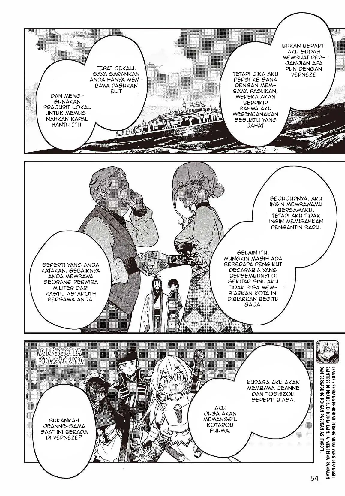 realist-maou-niyoru-seiiki-naki-isekai-kaikaku - Chapter: 49