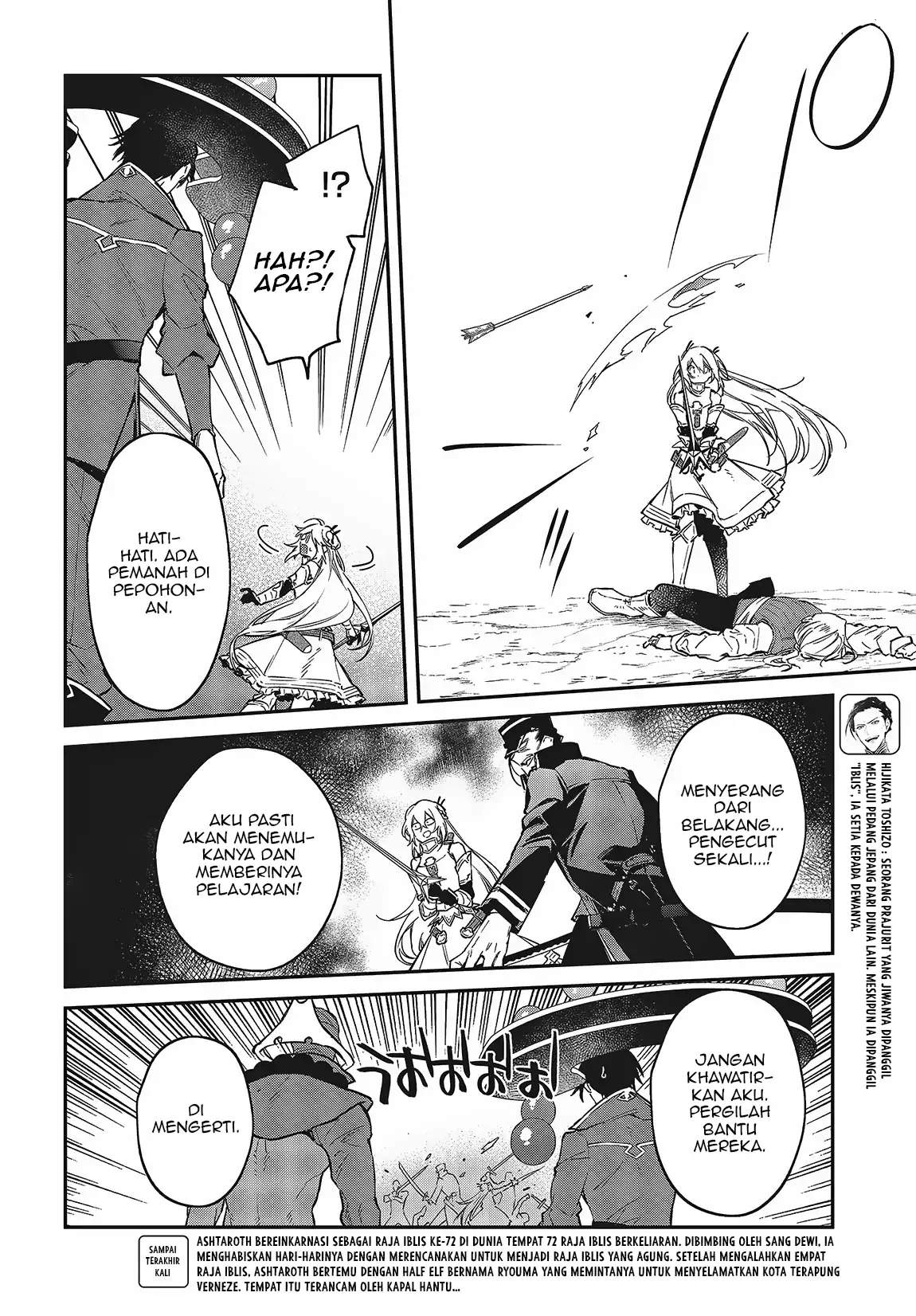 realist-maou-niyoru-seiiki-naki-isekai-kaikaku - Chapter: 50