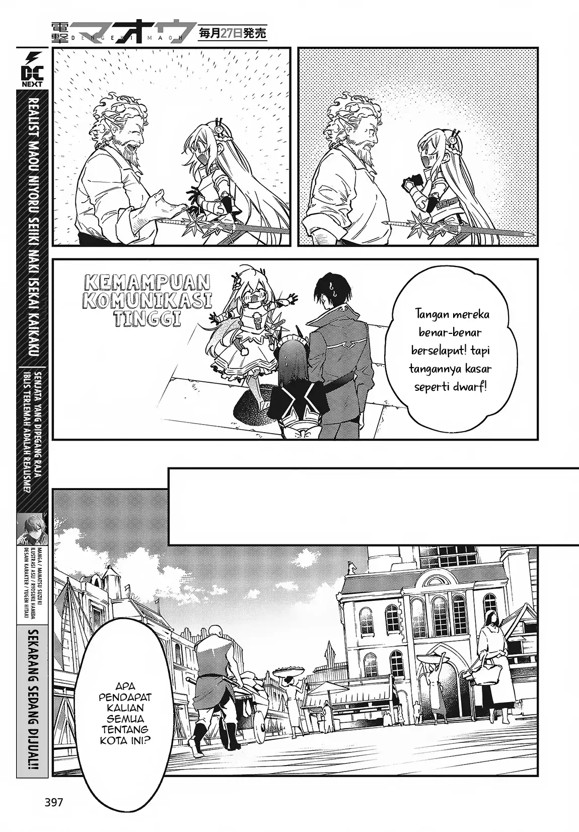 realist-maou-niyoru-seiiki-naki-isekai-kaikaku - Chapter: 50