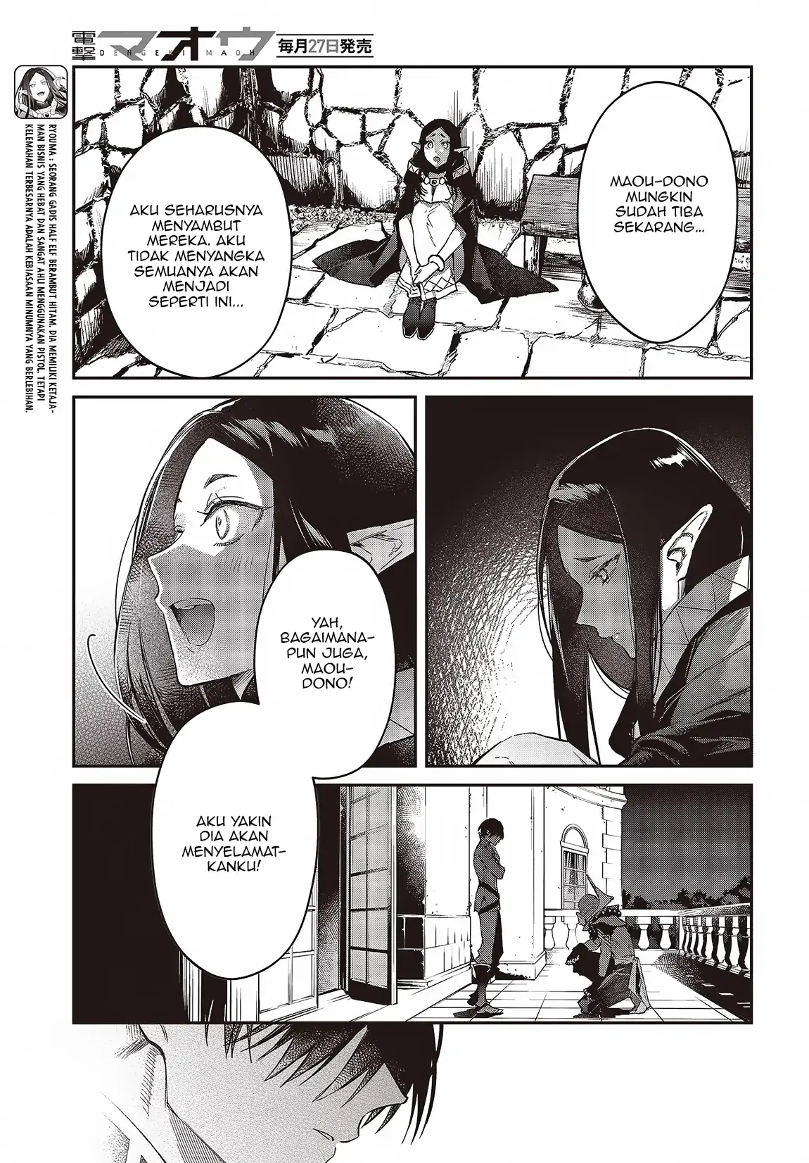 realist-maou-niyoru-seiiki-naki-isekai-kaikaku - Chapter: 51