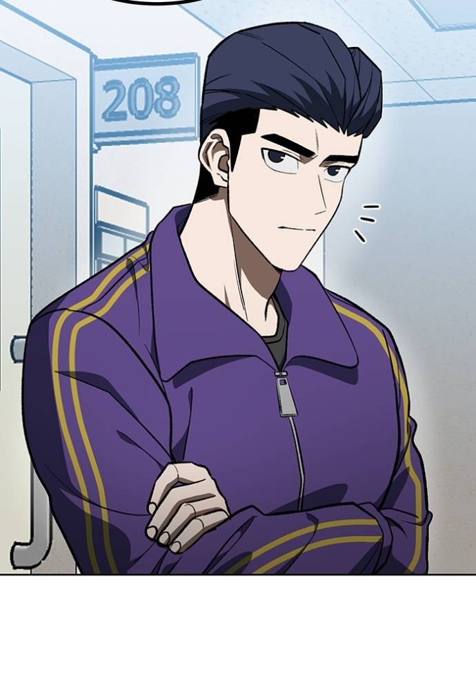 king-mma - Chapter: 142