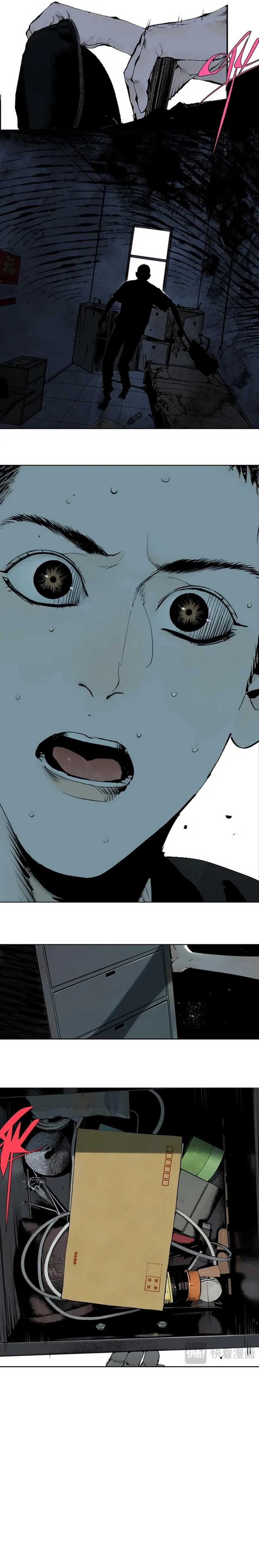 take-the-crown - Chapter: 8