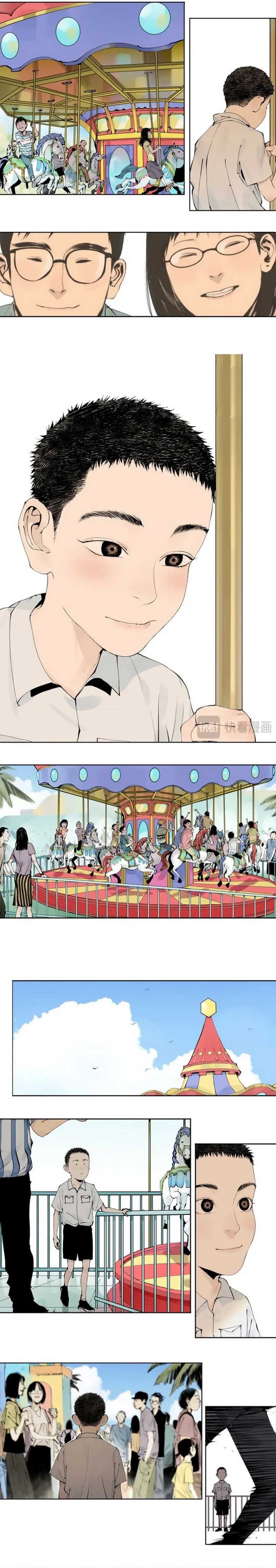 take-the-crown - Chapter: 9