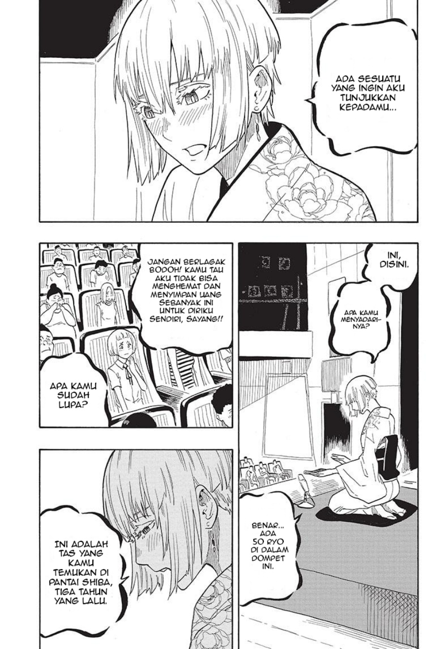 akane-banashi - Chapter: 21
