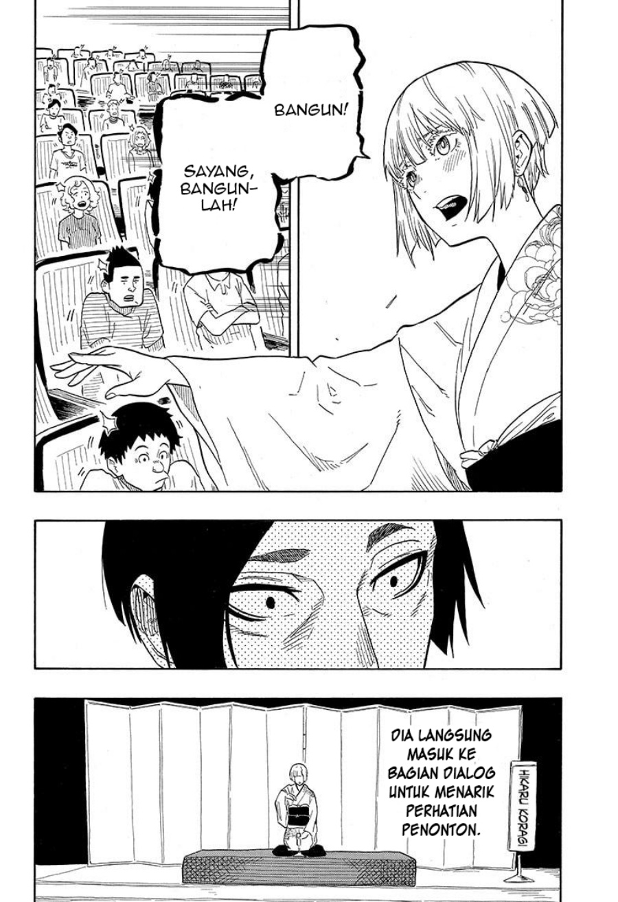 akane-banashi - Chapter: 21
