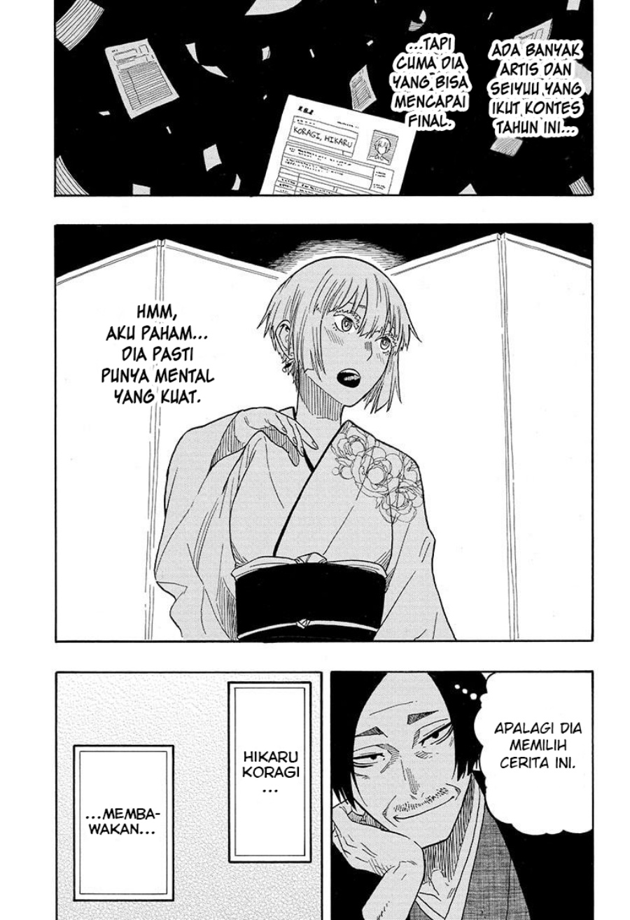 akane-banashi - Chapter: 21