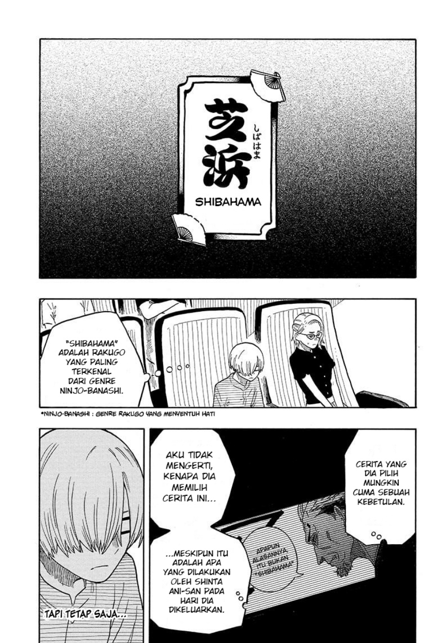 akane-banashi - Chapter: 21