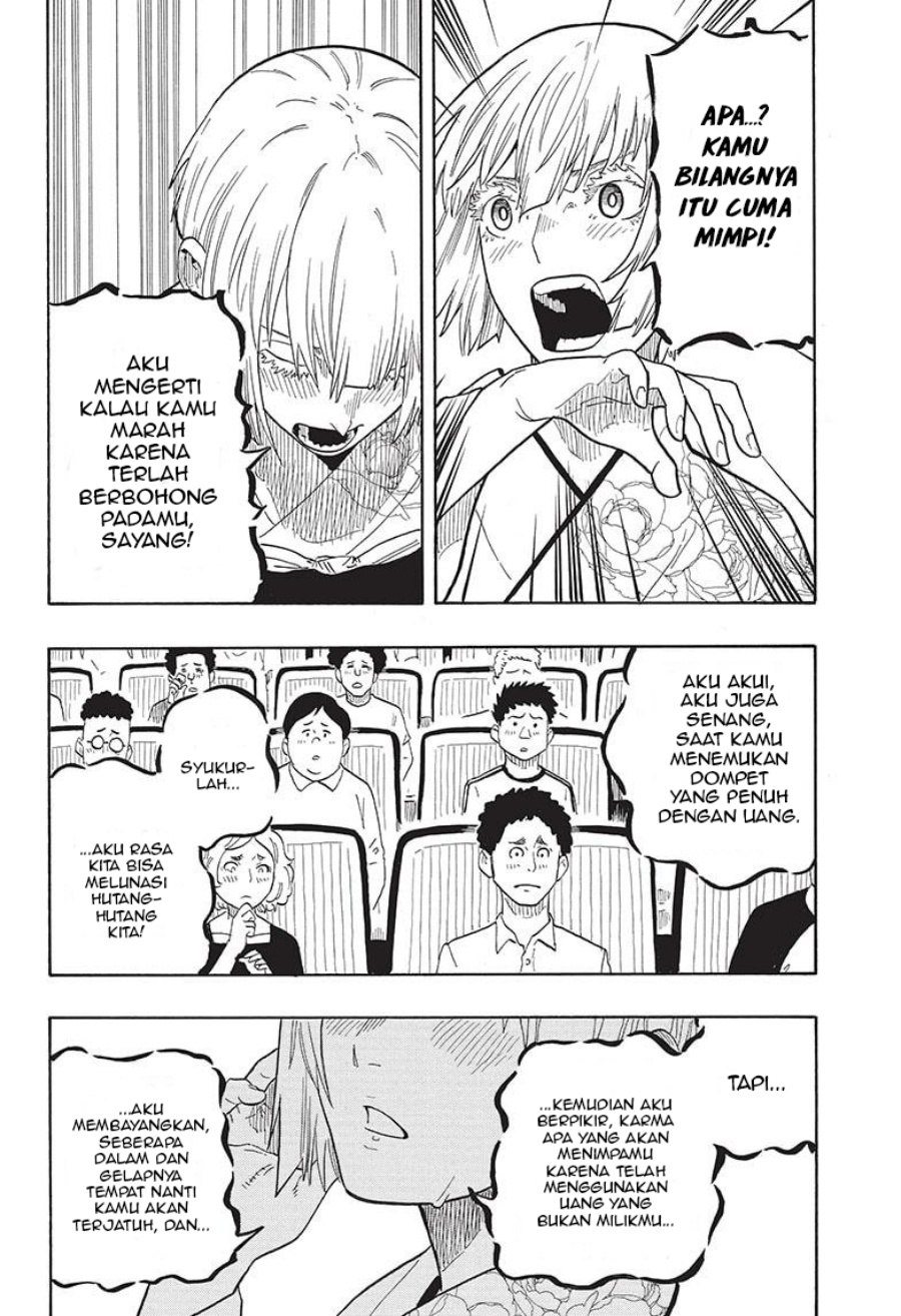 akane-banashi - Chapter: 21