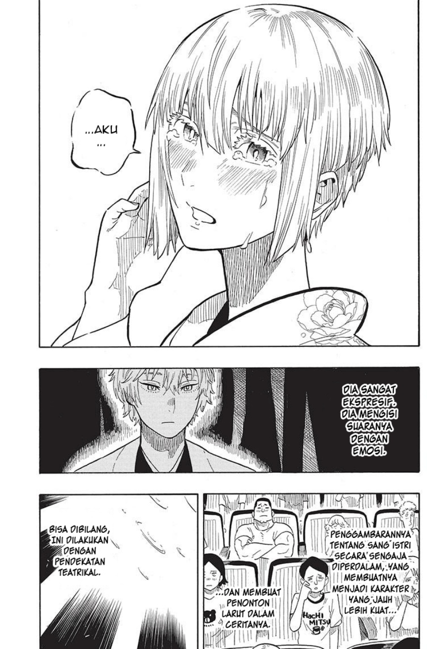 akane-banashi - Chapter: 21