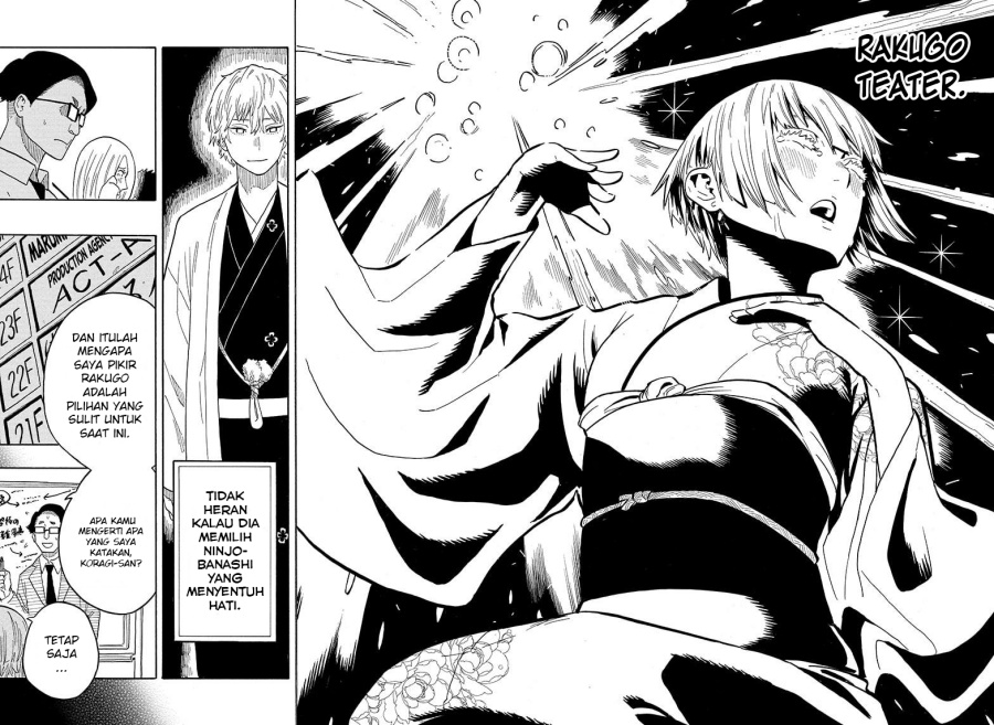 akane-banashi - Chapter: 21