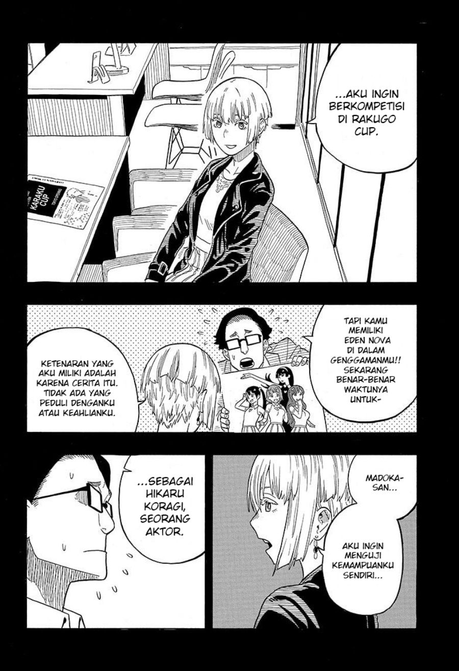 akane-banashi - Chapter: 21