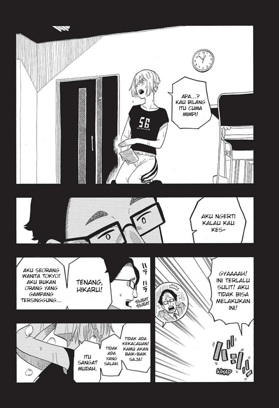 akane-banashi - Chapter: 21