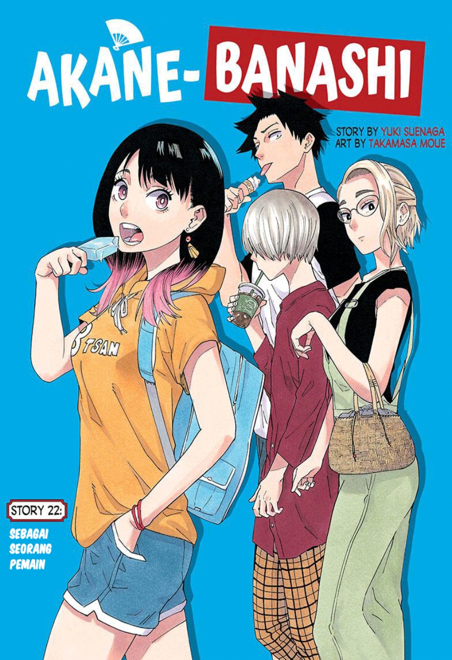akane-banashi - Chapter: 22
