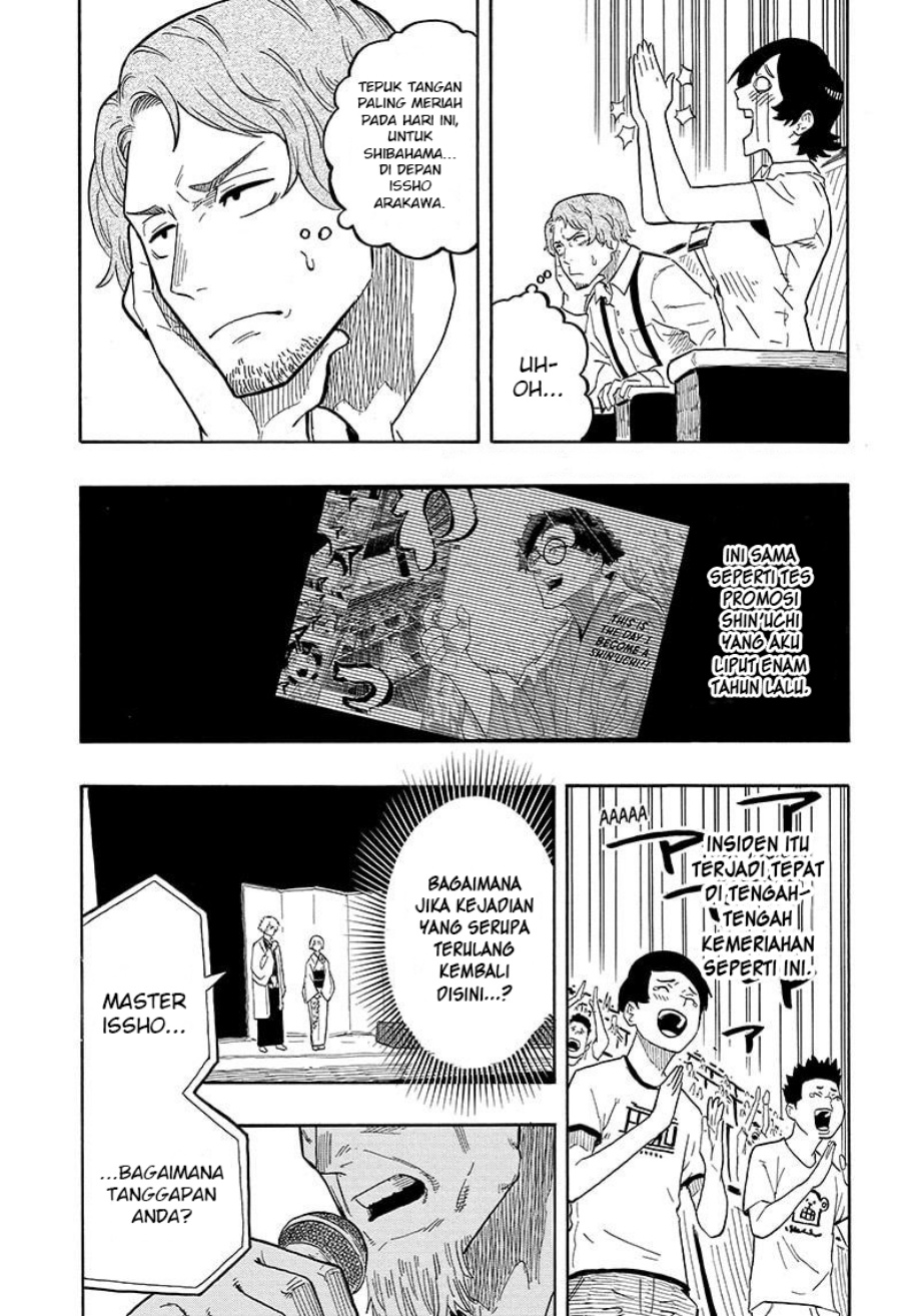 akane-banashi - Chapter: 22