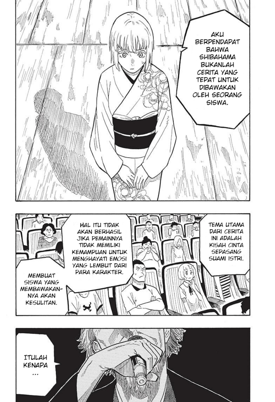 akane-banashi - Chapter: 22