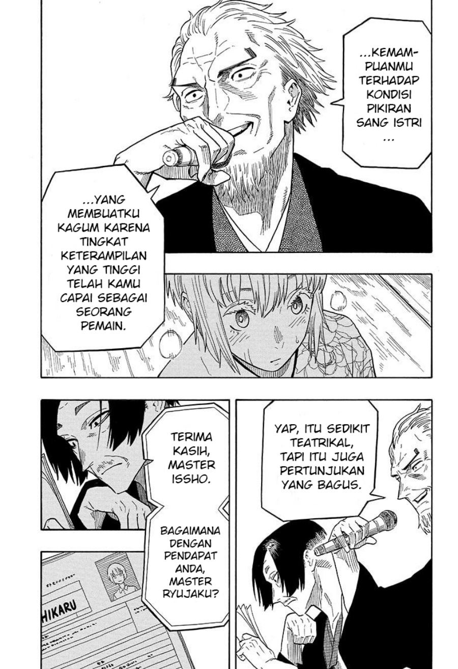 akane-banashi - Chapter: 22