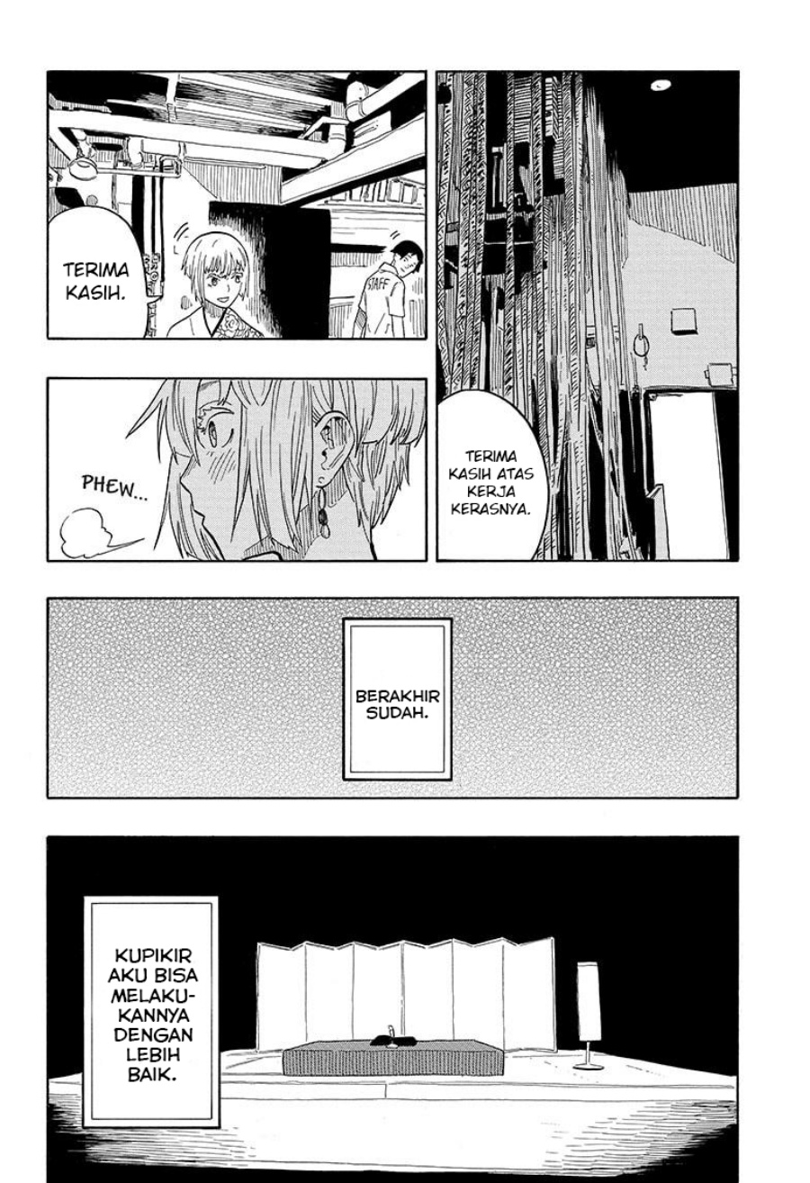 akane-banashi - Chapter: 22