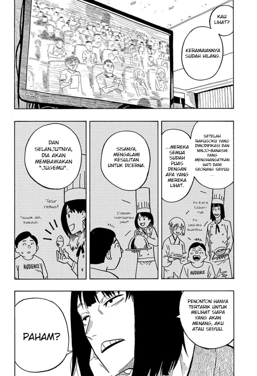 akane-banashi - Chapter: 22