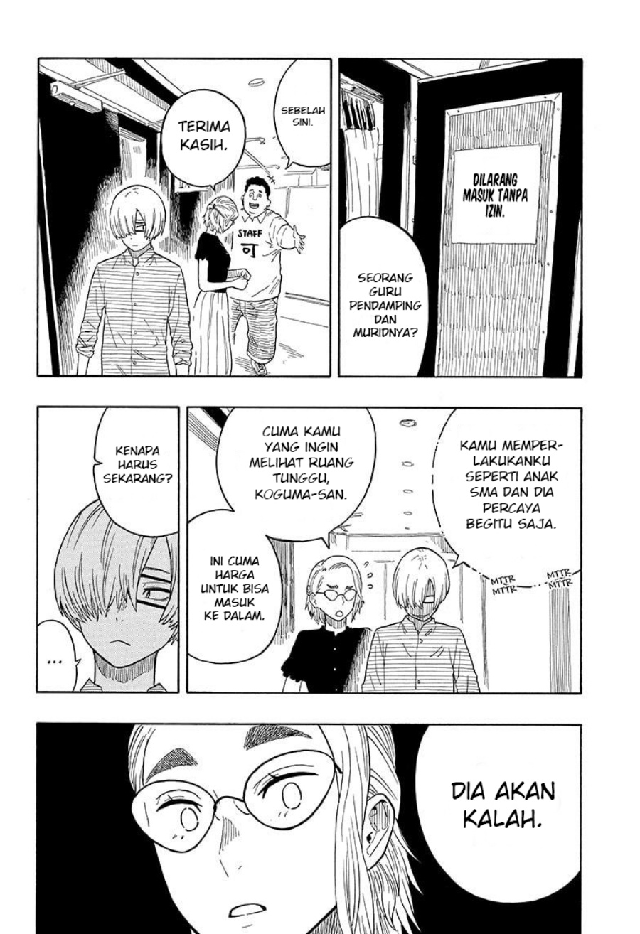 akane-banashi - Chapter: 22