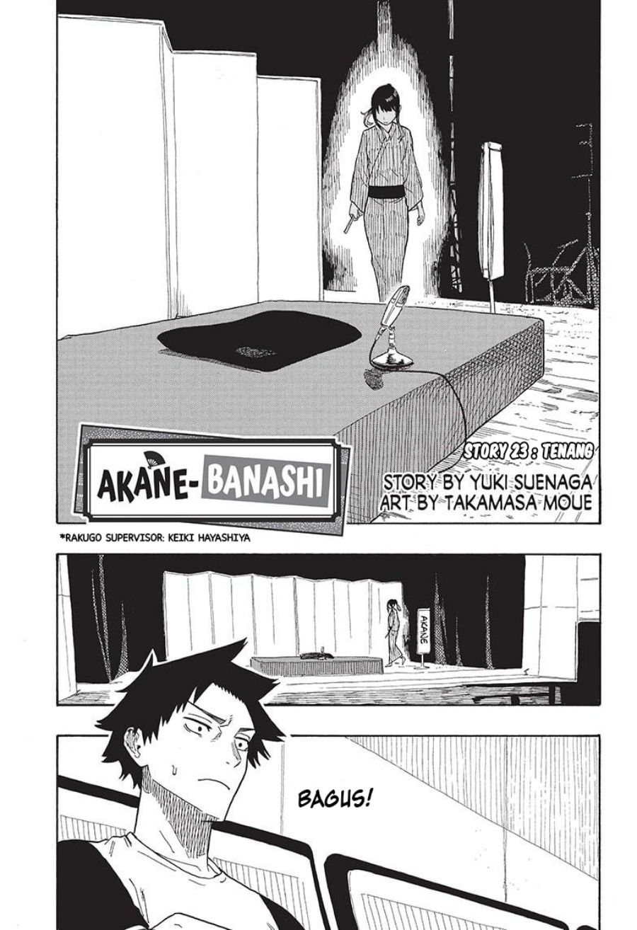 akane-banashi - Chapter: 23