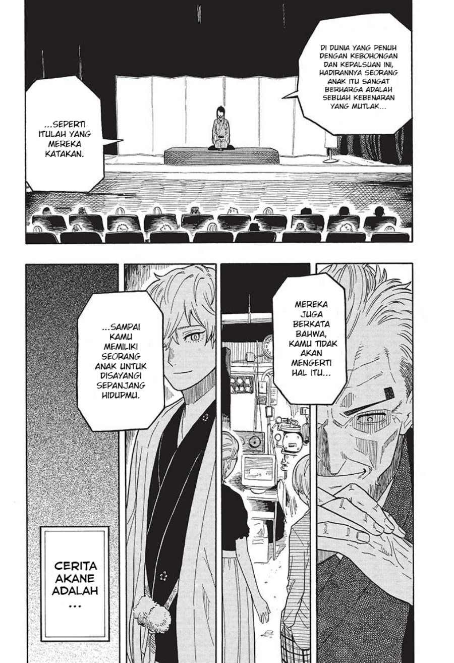 akane-banashi - Chapter: 23
