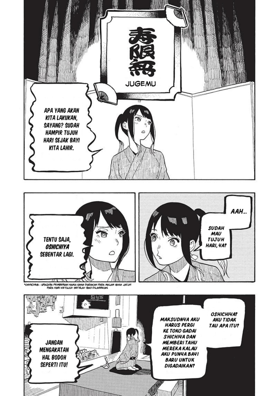 akane-banashi - Chapter: 23