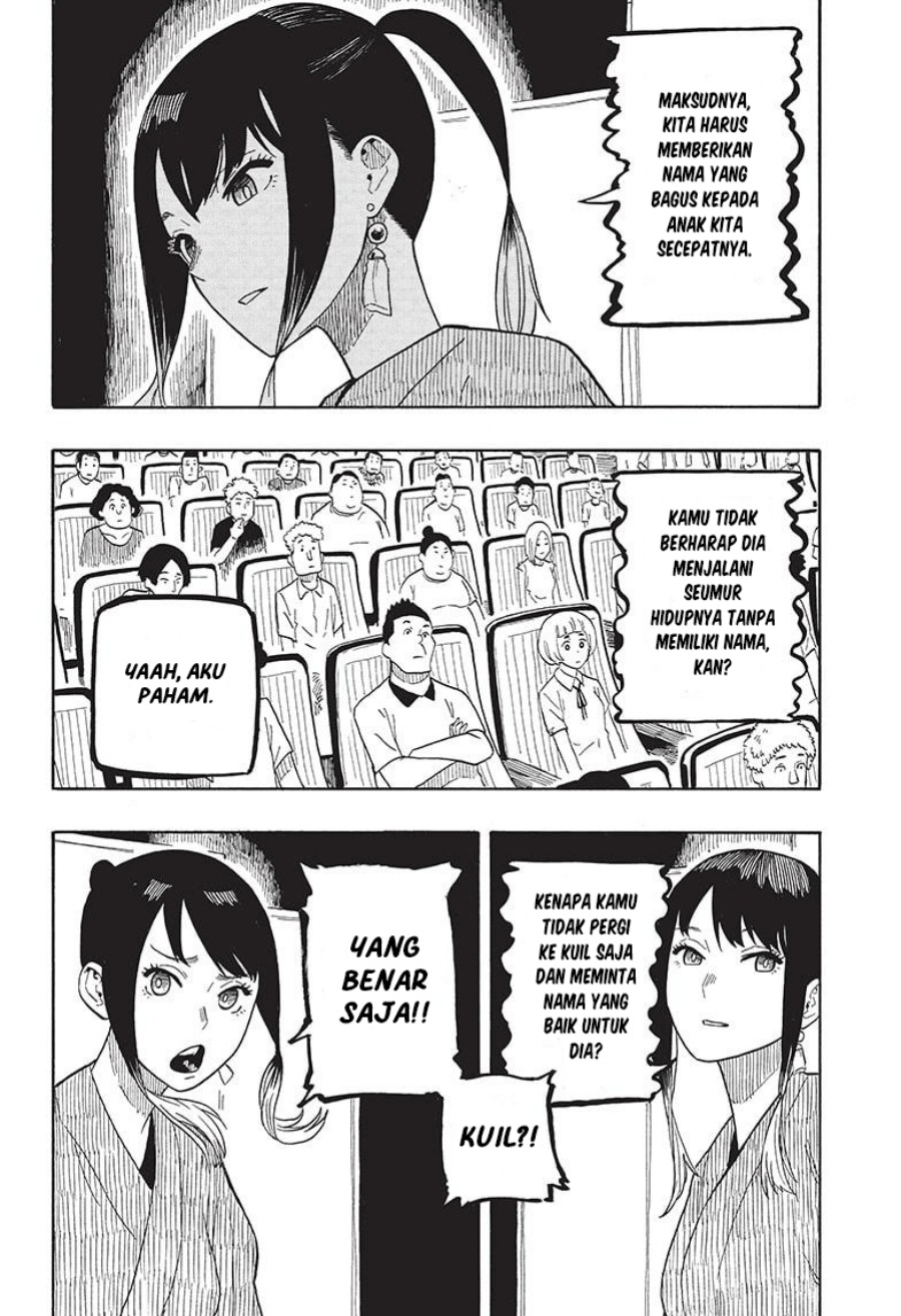 akane-banashi - Chapter: 23