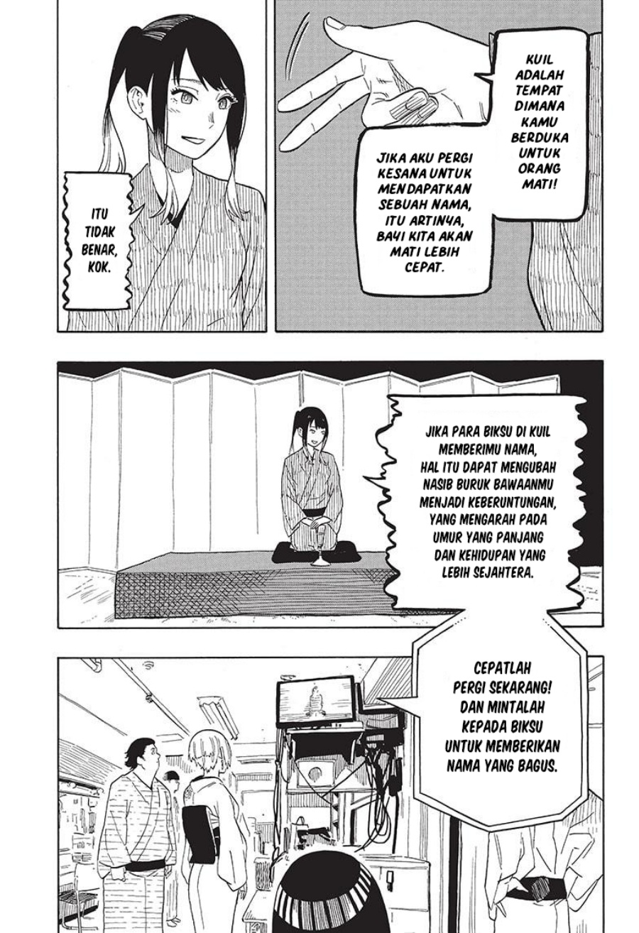akane-banashi - Chapter: 23