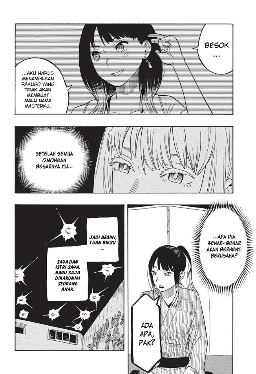 akane-banashi - Chapter: 23