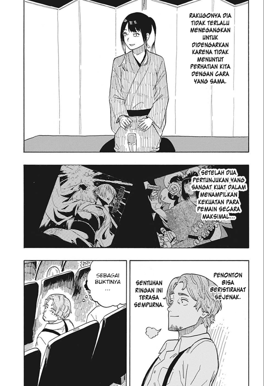 akane-banashi - Chapter: 23
