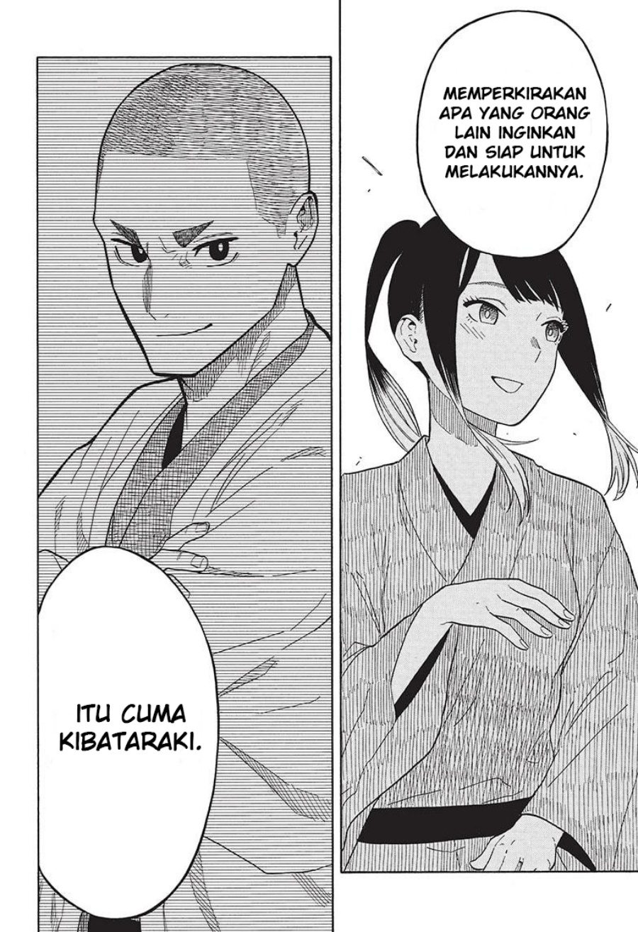 akane-banashi - Chapter: 23