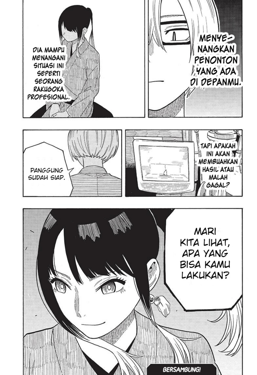 akane-banashi - Chapter: 23