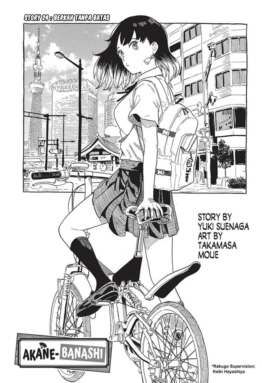akane-banashi - Chapter: 24
