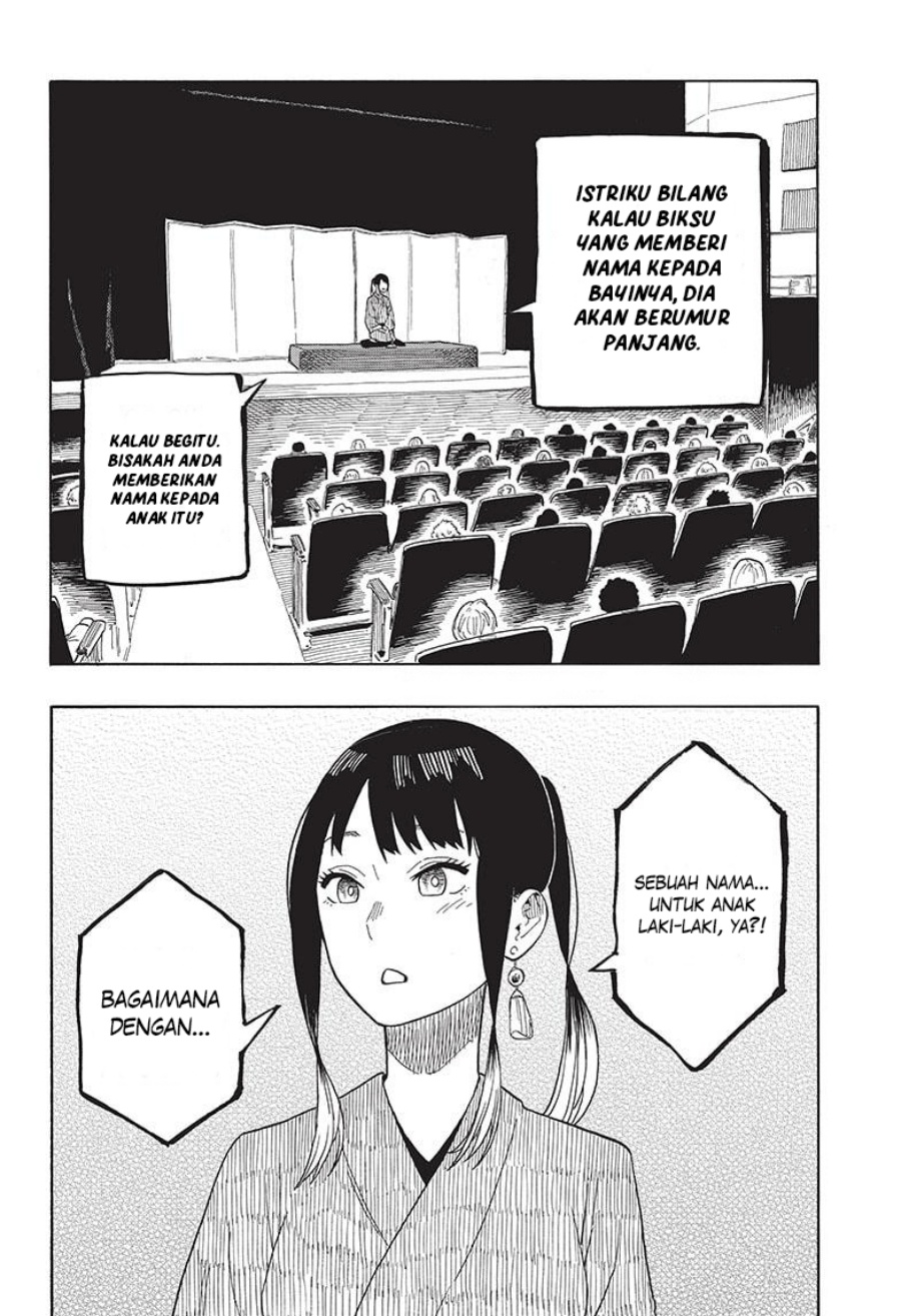 akane-banashi - Chapter: 24