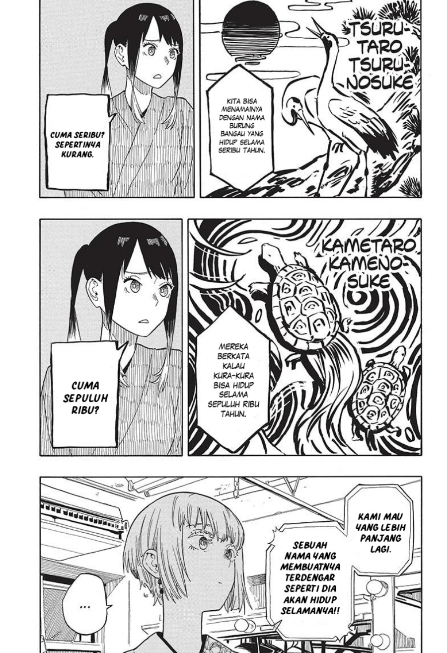 akane-banashi - Chapter: 24
