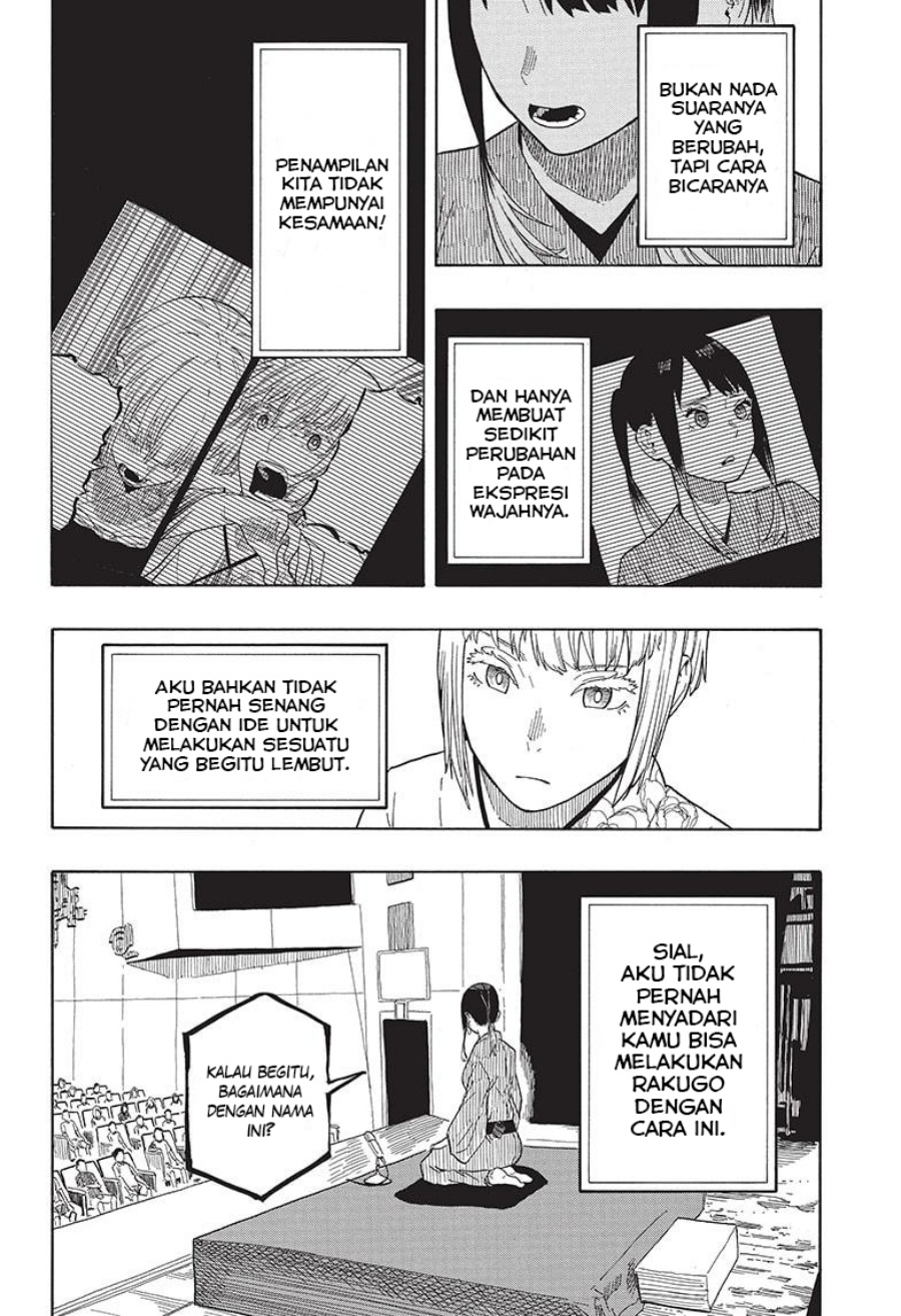 akane-banashi - Chapter: 24