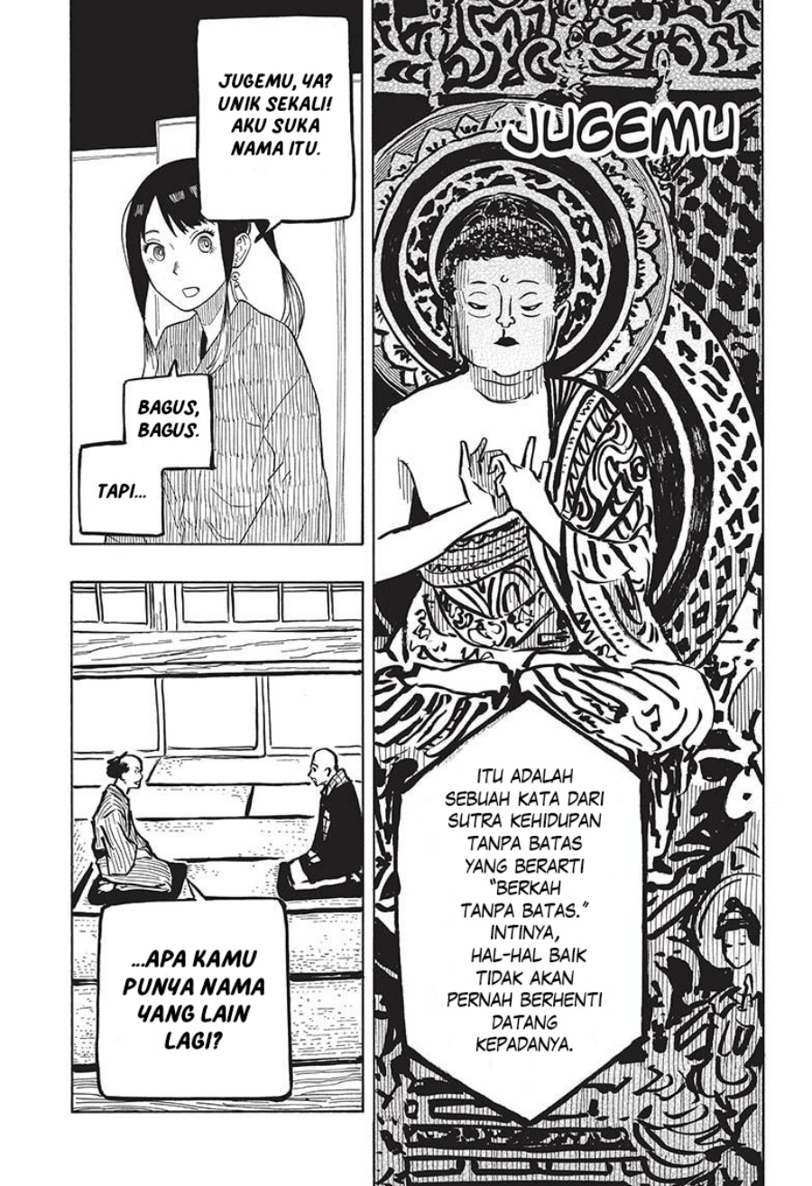 akane-banashi - Chapter: 24