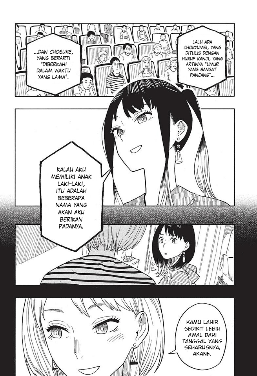 akane-banashi - Chapter: 24