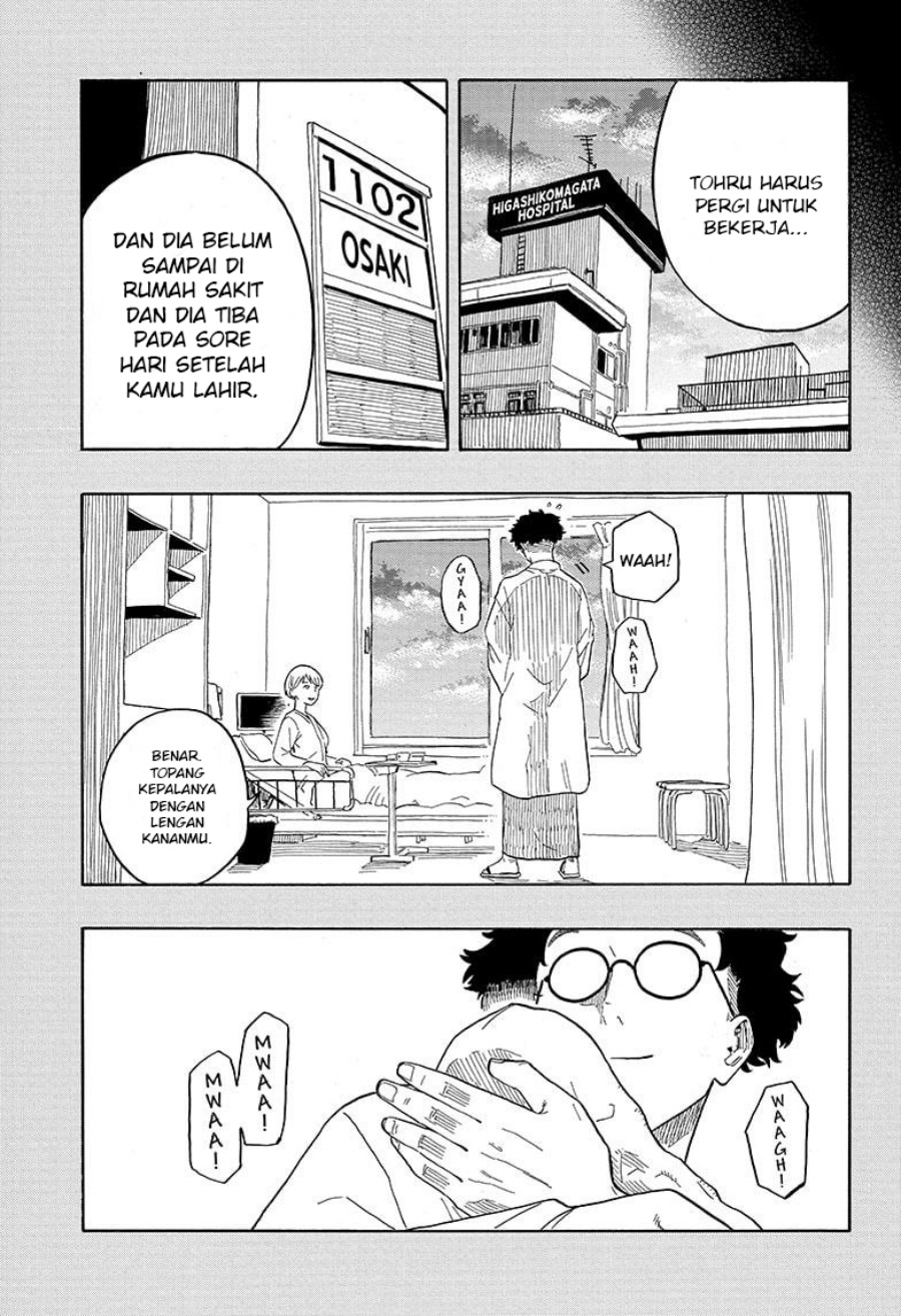 akane-banashi - Chapter: 24
